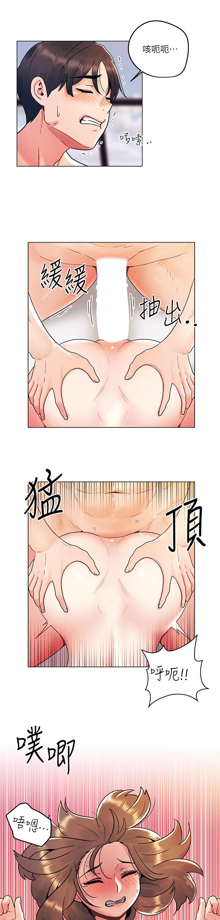 9P - 今晚是第一次