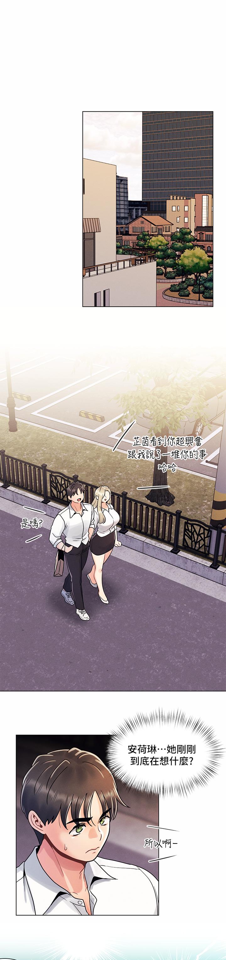 15P - 今晚是第一次