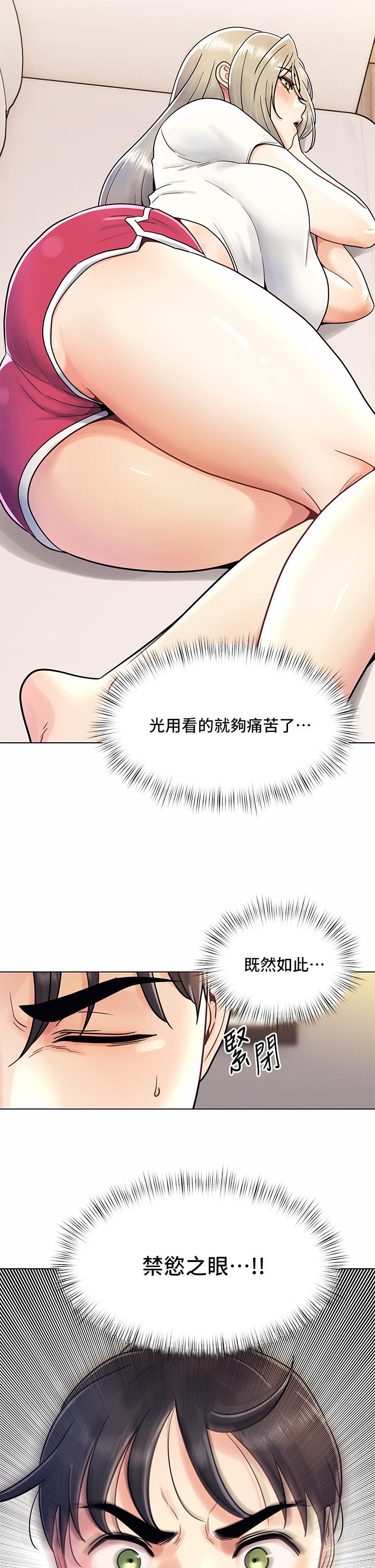 22P - 今晚是第一次