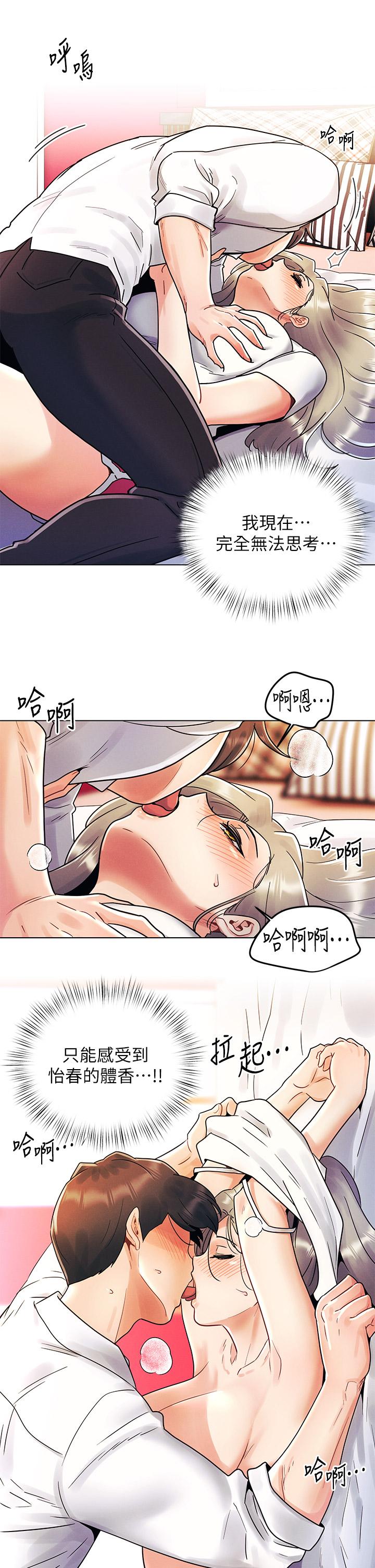 13P - 今晚是第一次