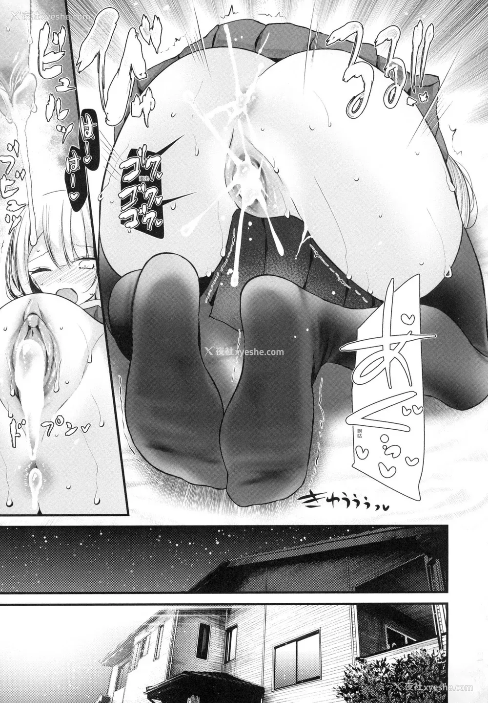 67P - [大嘘] 自慰套教室 ～女子全员播种计划～ [中国翻訳] [无修正]