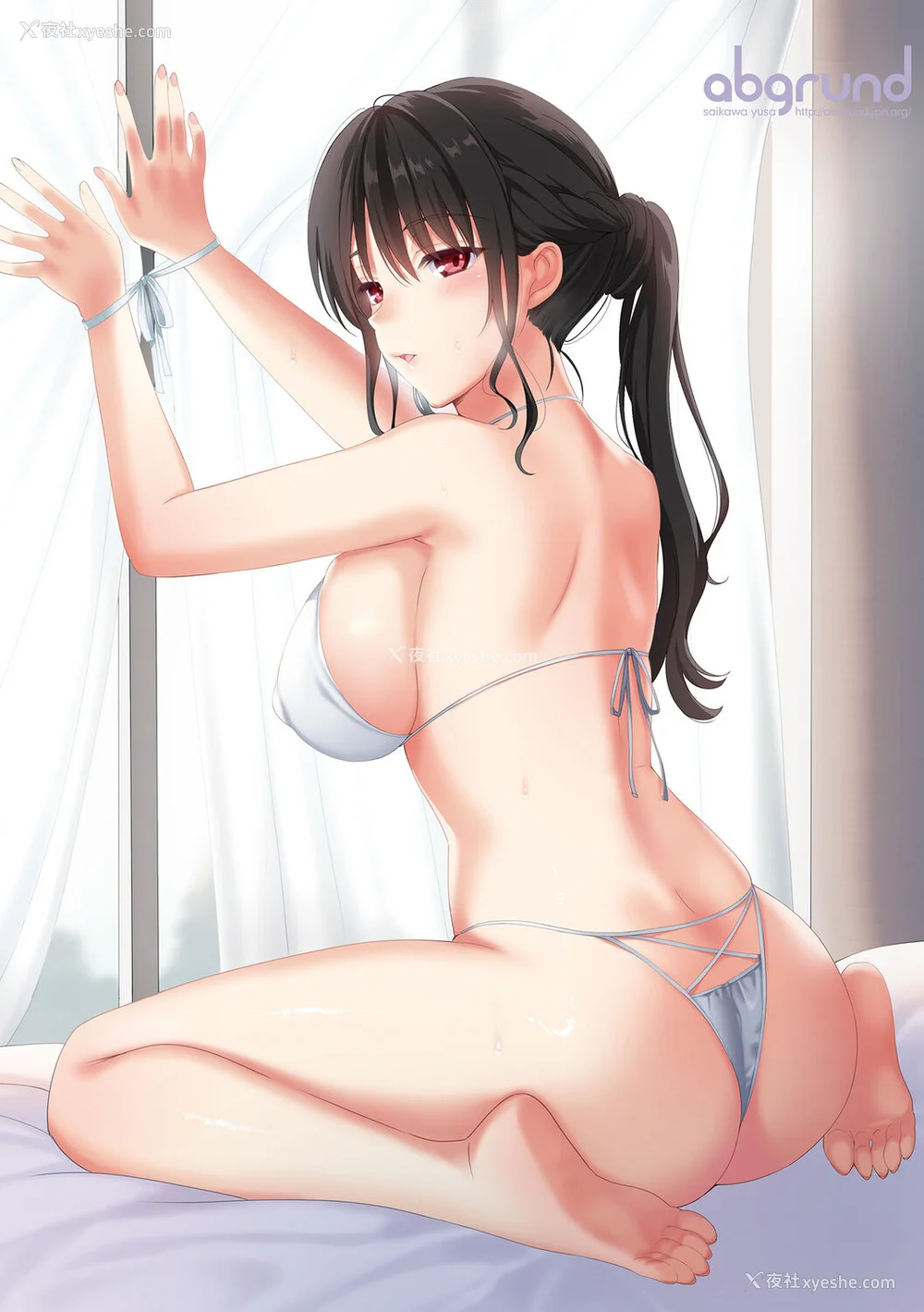 292P - [さいかわゆさ] メスメリズム祥 アフターエピソード [中国翻訳]