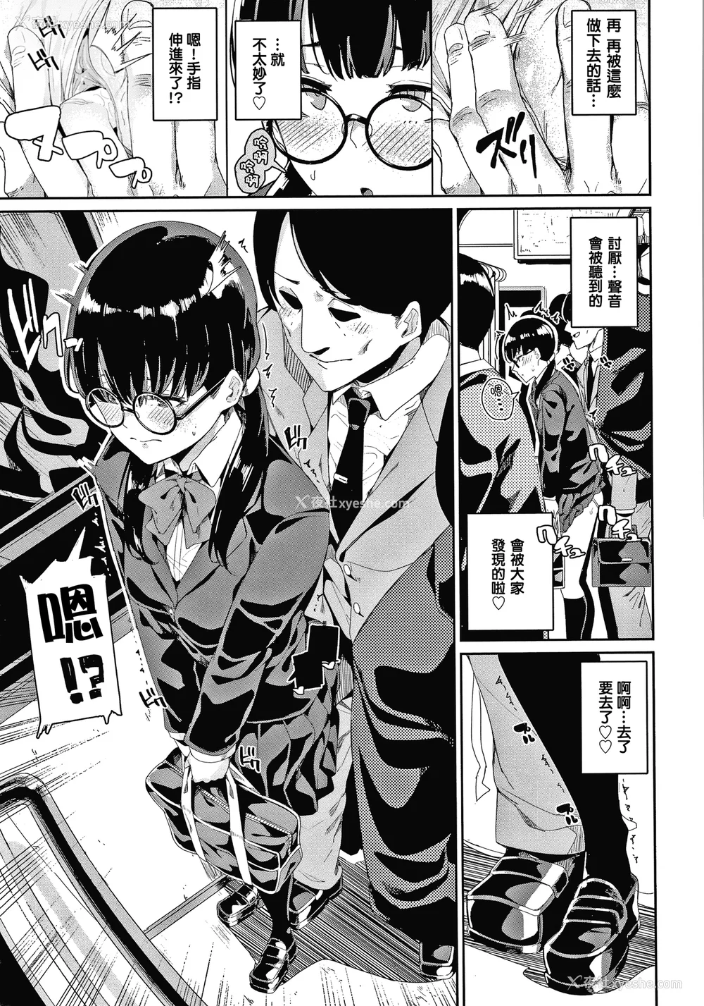 157P - [yumoteliuce] JKマニュアル[篆仪通文书坊汉化][无修正]
