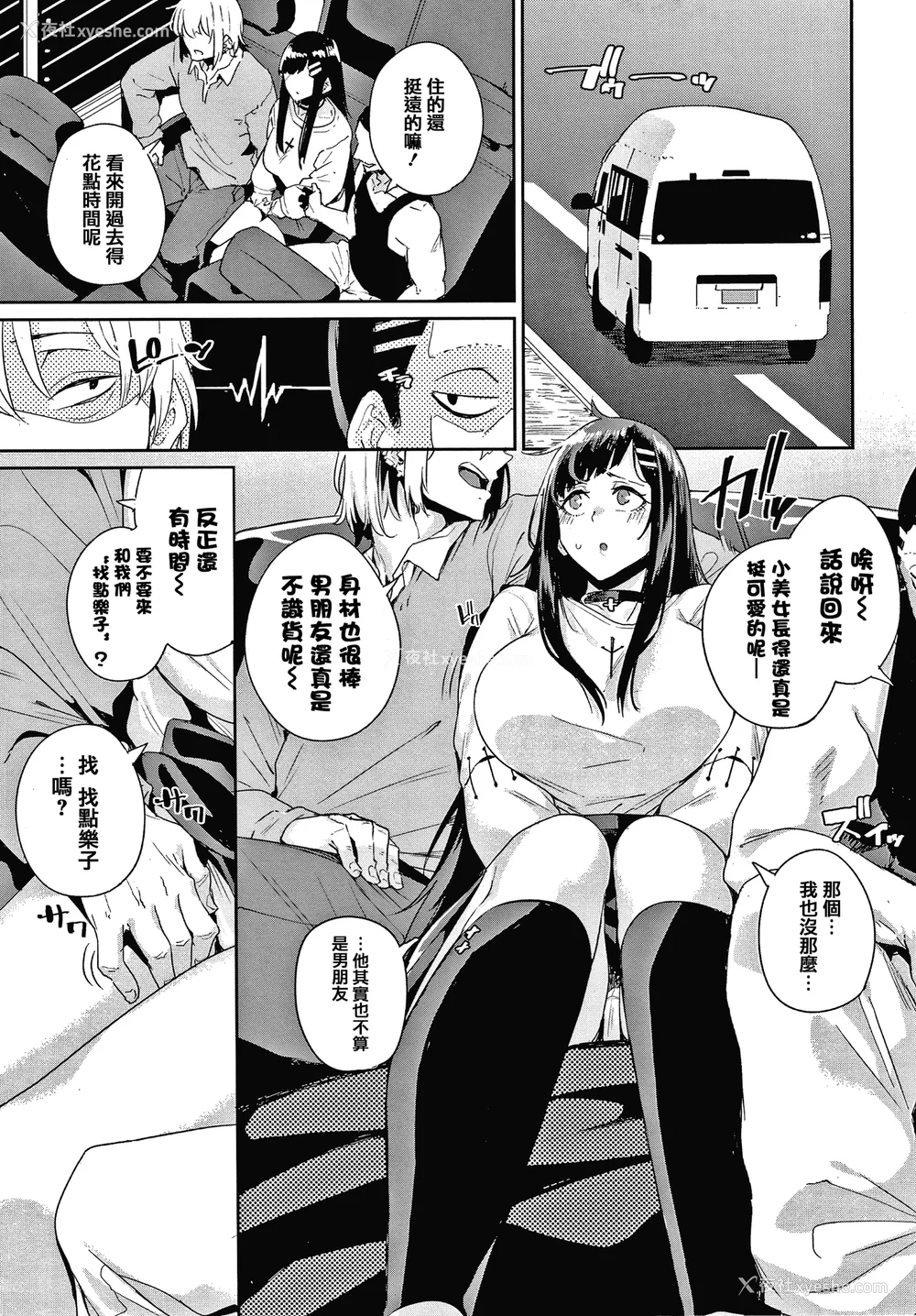 73P - [yumoteliuce] JKマニュアル[篆仪通文书坊汉化][无修正]