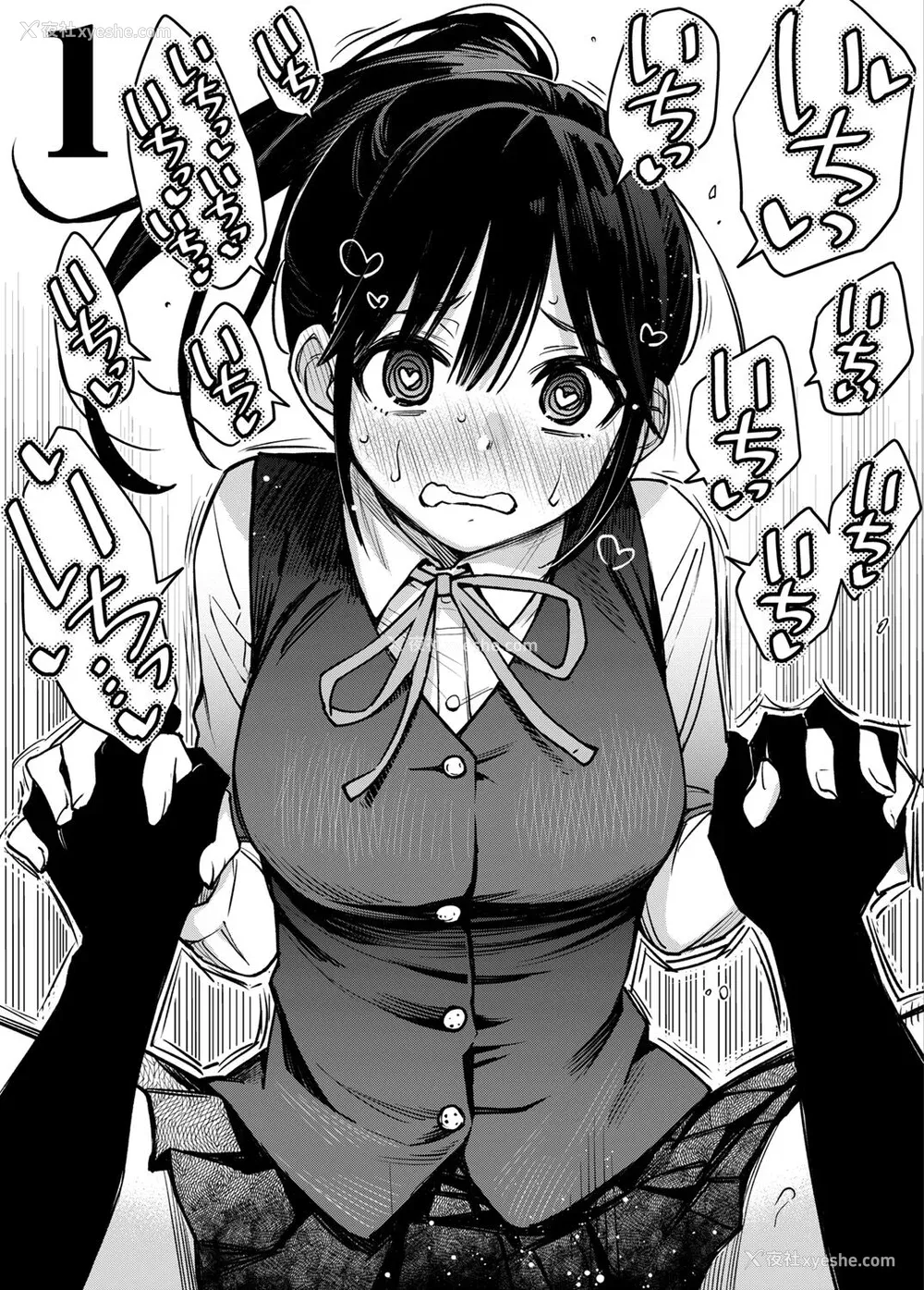 217P - [どじろー] 処女がサカっちゃだめですか？ [自用整合版]
