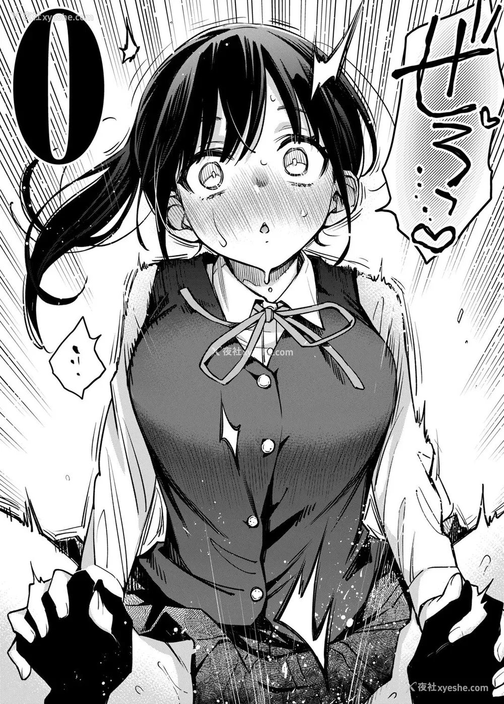 218P - [どじろー] 処女がサカっちゃだめですか？ [自用整合版]
