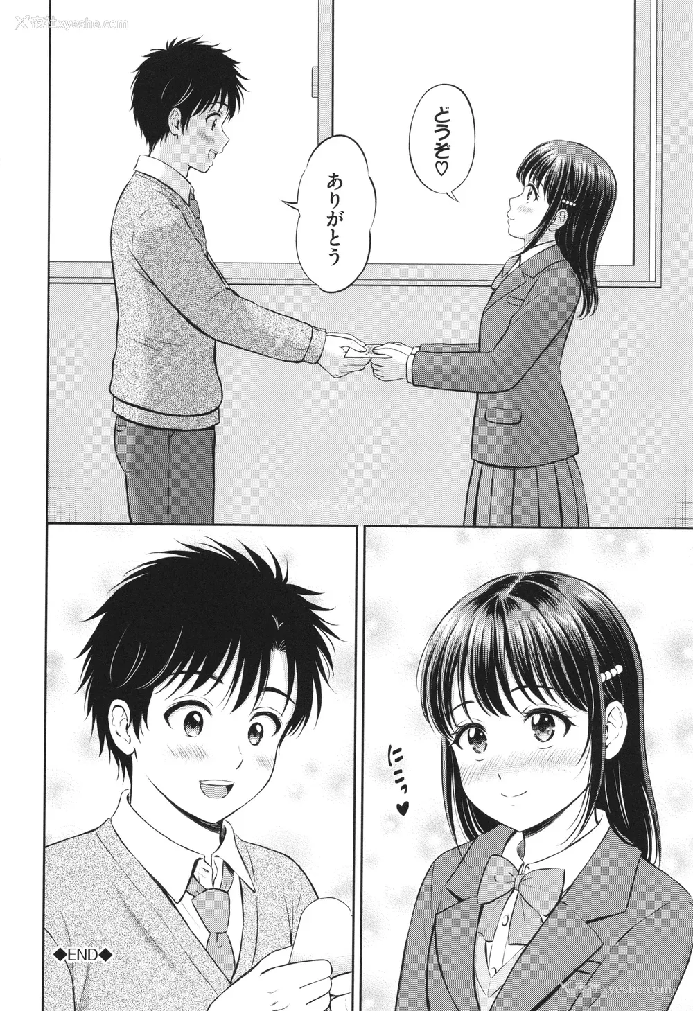 193P - [花札さくらの] ぎゅってして [中文] [无修正]