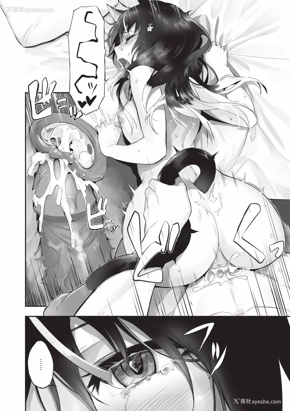 101P - [京极灯弥] 獣耳のリコリス2｜兽耳的丽可莉丝2 [中国翻訳] [无修正] [DL版]