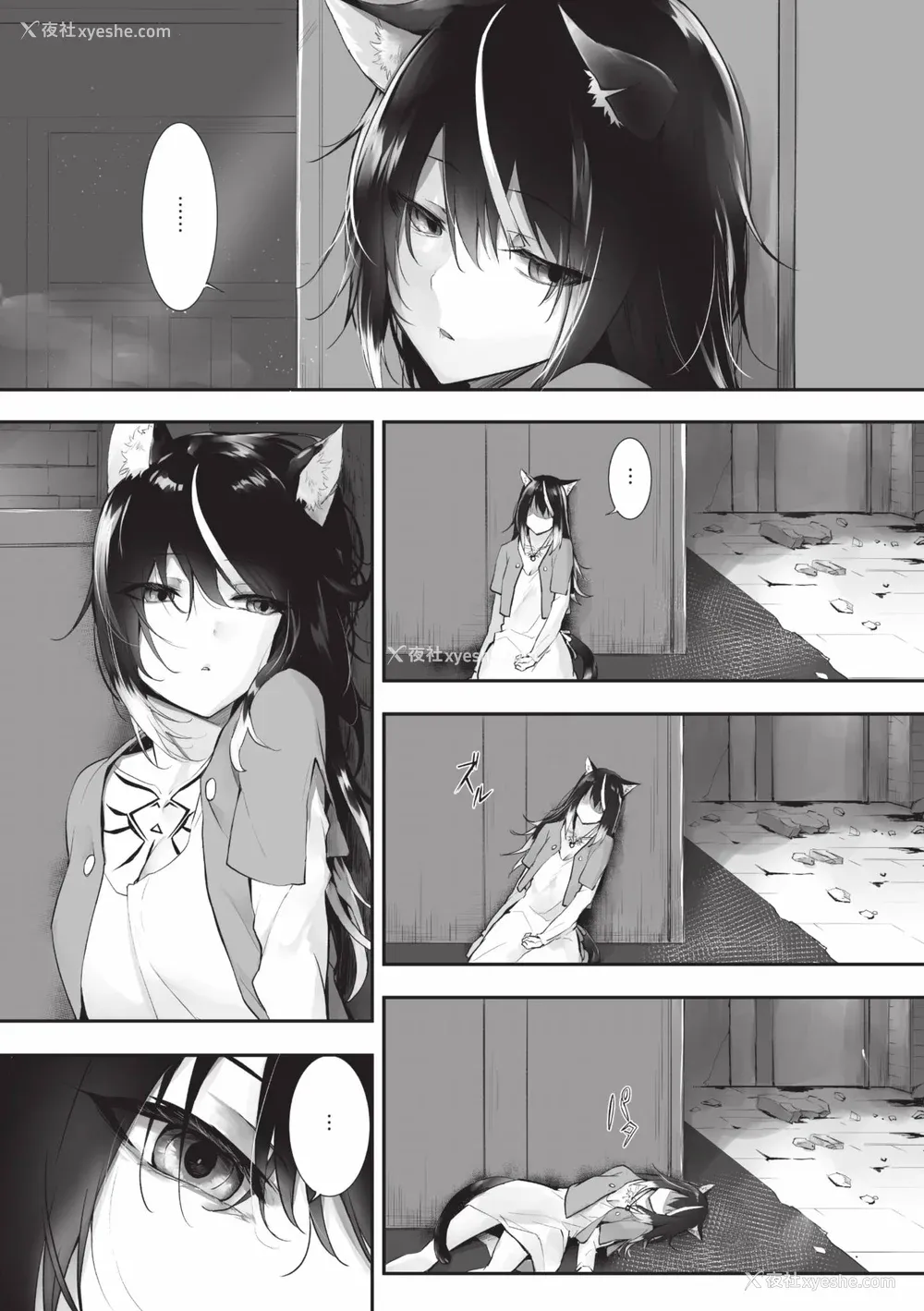 106P - [京极灯弥] 獣耳のリコリス2｜兽耳的丽可莉丝2 [中国翻訳] [无修正] [DL版]