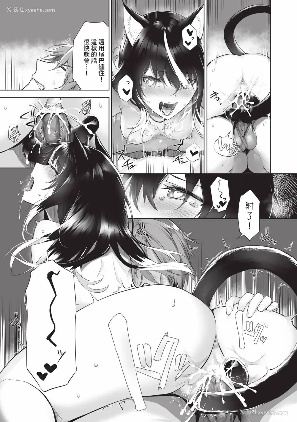 168P - [京极灯弥] 獣耳のリコリス2｜兽耳的丽可莉丝2 [中国翻訳] [无修正] [DL版]