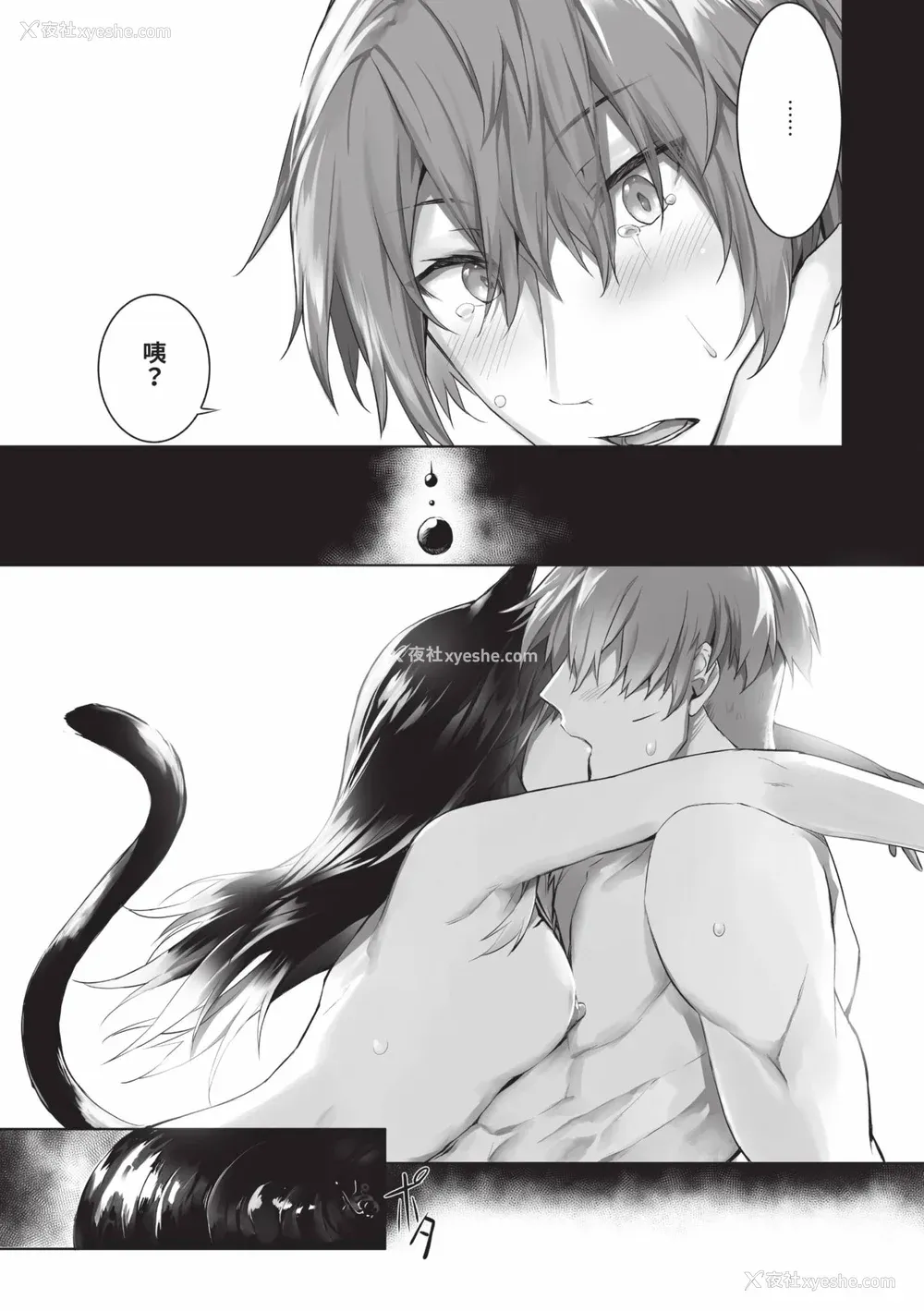 192P - [京极灯弥] 獣耳のリコリス2｜兽耳的丽可莉丝2 [中国翻訳] [无修正] [DL版]