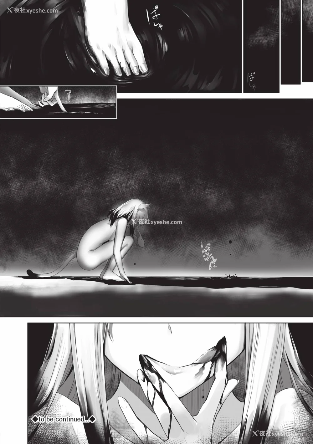 193P - [京极灯弥] 獣耳のリコリス2｜兽耳的丽可莉丝2 [中国翻訳] [无修正] [DL版]