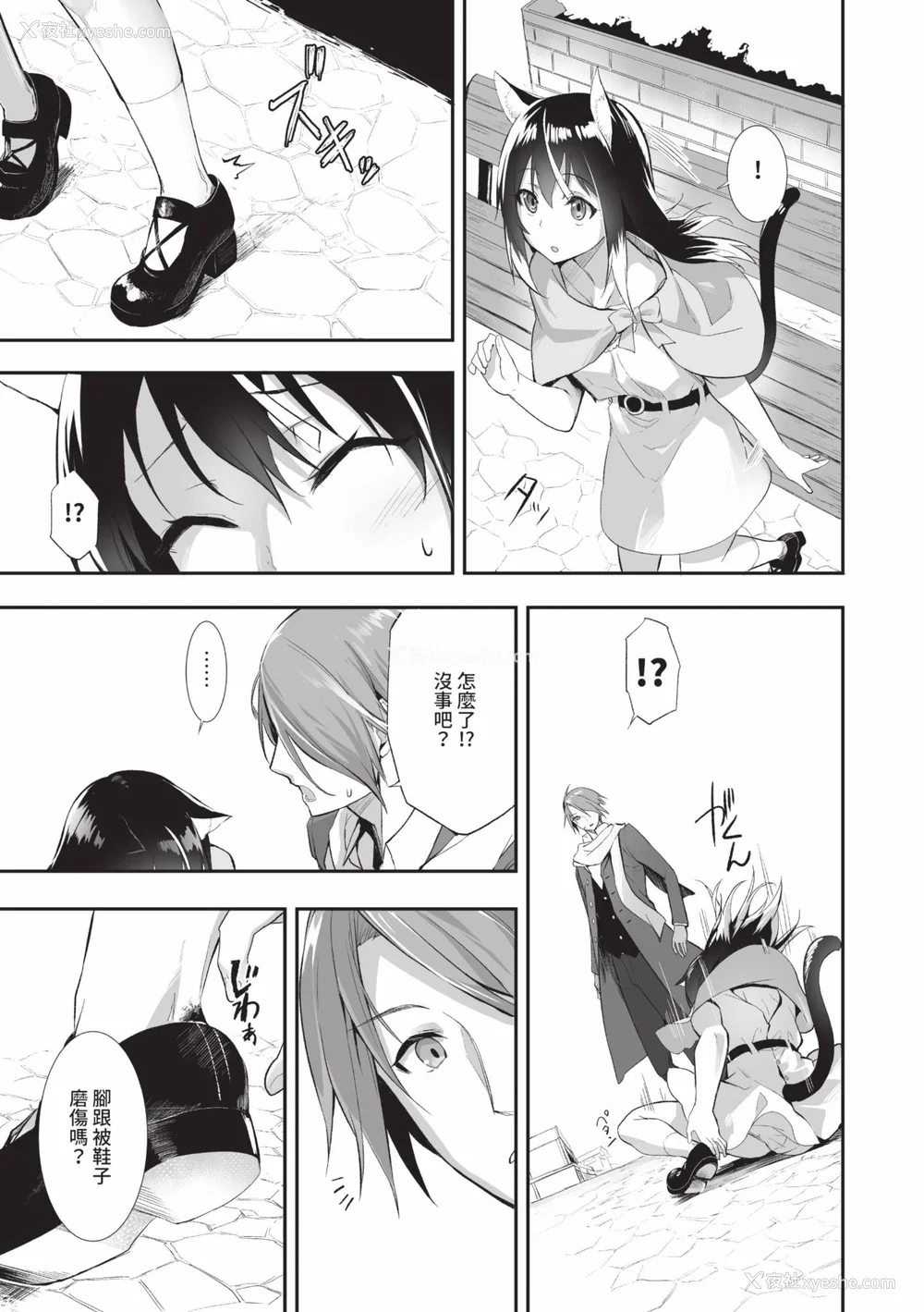 68P - [京极灯弥] 獣耳のリコリス2｜兽耳的丽可莉丝2 [中国翻訳] [无修正] [DL版]