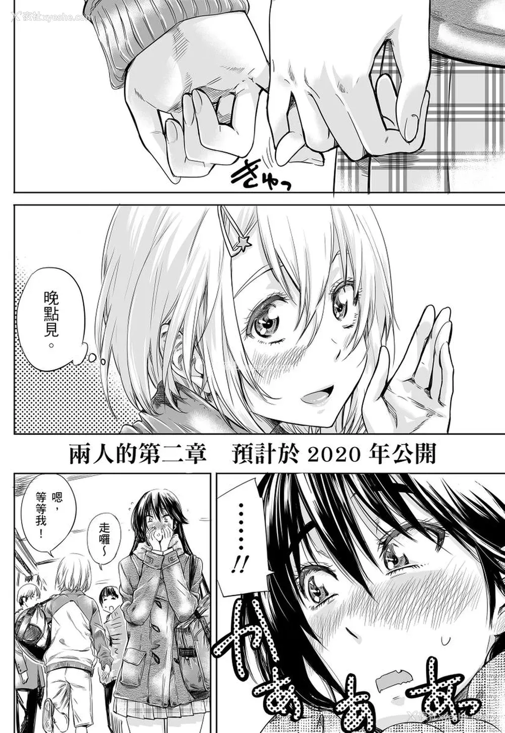 107P - [MARUTA] 长身で无口の彼女が発情してきたらエロいよね？｜高挑又寡言的她，一旦发情就色到不行？ [中国翻訳] [DL版]