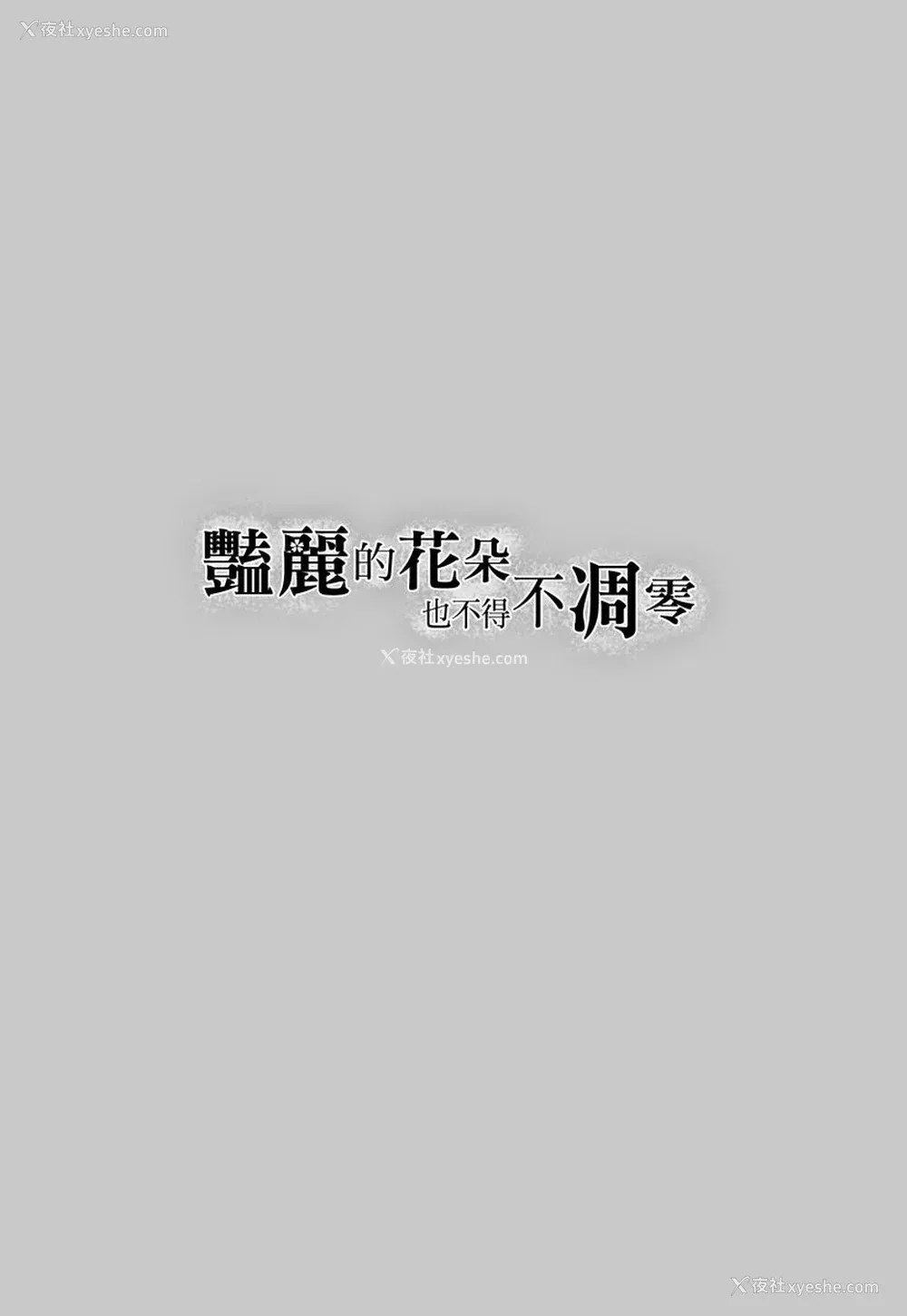 109P - [MARUTA] 长身で无口の彼女が発情してきたらエロいよね？｜高挑又寡言的她，一旦发情就色到不行？ [中国翻訳] [DL版]