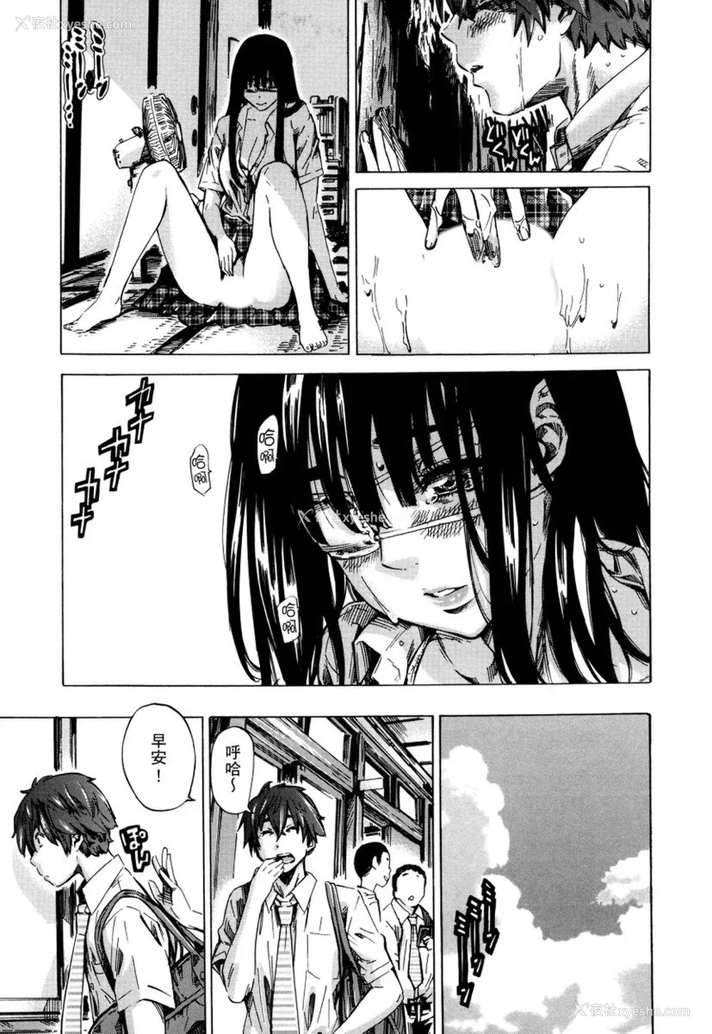 112P - [MARUTA] 长身で无口の彼女が発情してきたらエロいよね？｜高挑又寡言的她，一旦发情就色到不行？ [中国翻訳] [DL版]