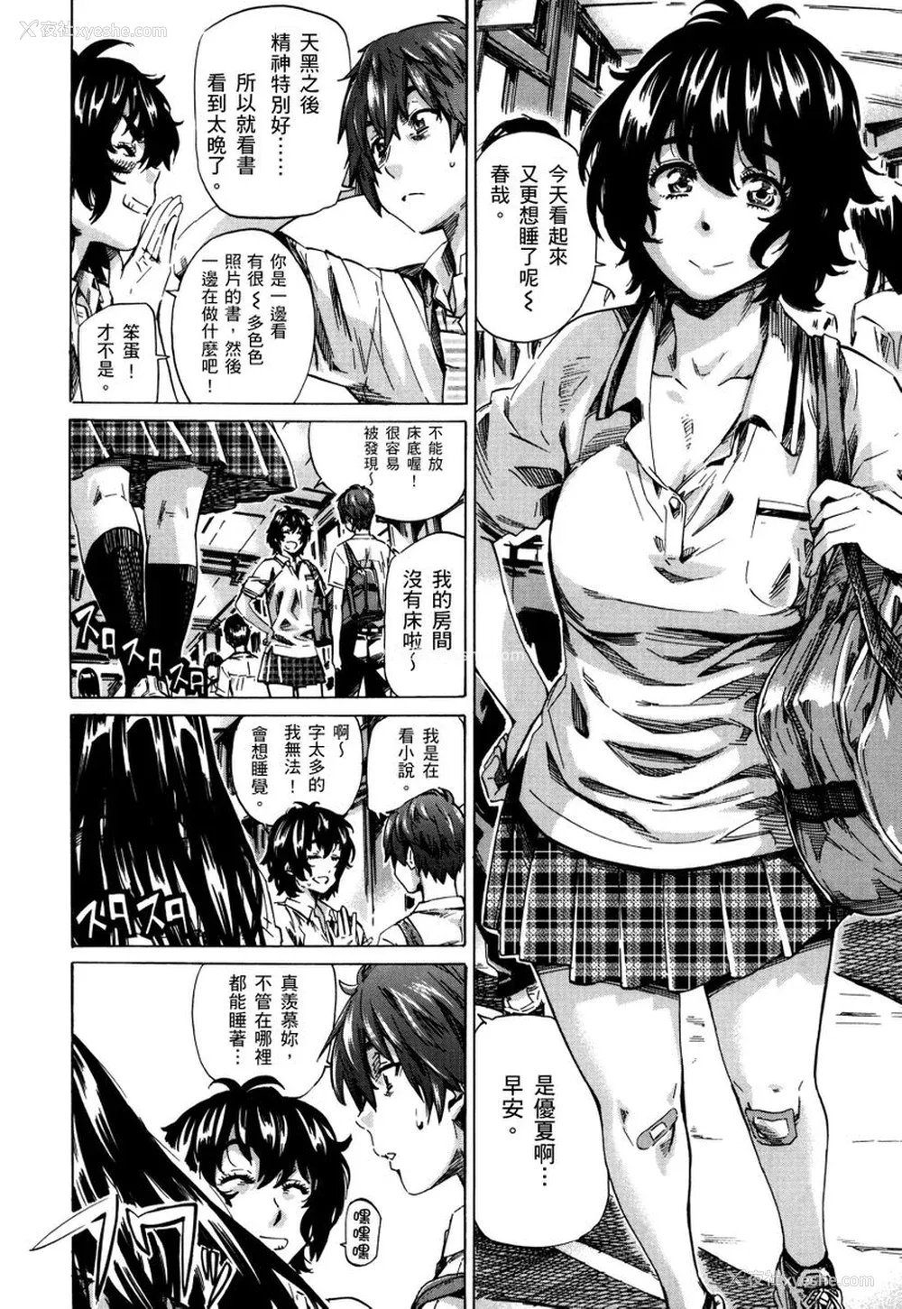 113P - [MARUTA] 长身で无口の彼女が発情してきたらエロいよね？｜高挑又寡言的她，一旦发情就色到不行？ [中国翻訳] [DL版]
