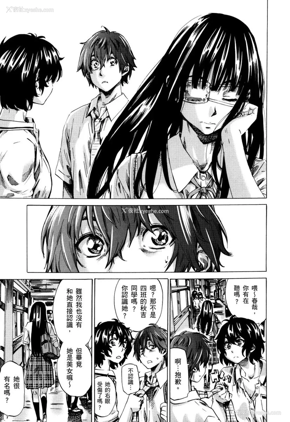114P - [MARUTA] 长身で无口の彼女が発情してきたらエロいよね？｜高挑又寡言的她，一旦发情就色到不行？ [中国翻訳] [DL版]