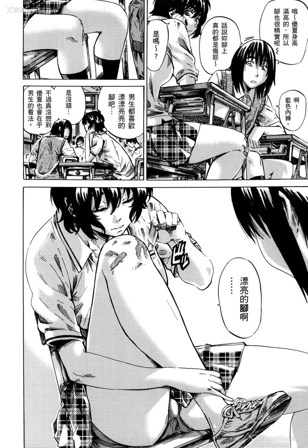 135P - [MARUTA] 长身で无口の彼女が発情してきたらエロいよね？｜高挑又寡言的她，一旦发情就色到不行？ [中国翻訳] [DL版]