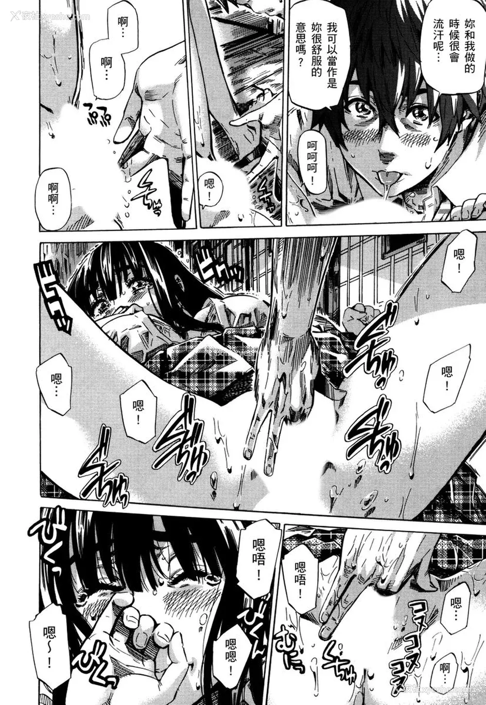 141P - [MARUTA] 长身で无口の彼女が発情してきたらエロいよね？｜高挑又寡言的她，一旦发情就色到不行？ [中国翻訳] [DL版]