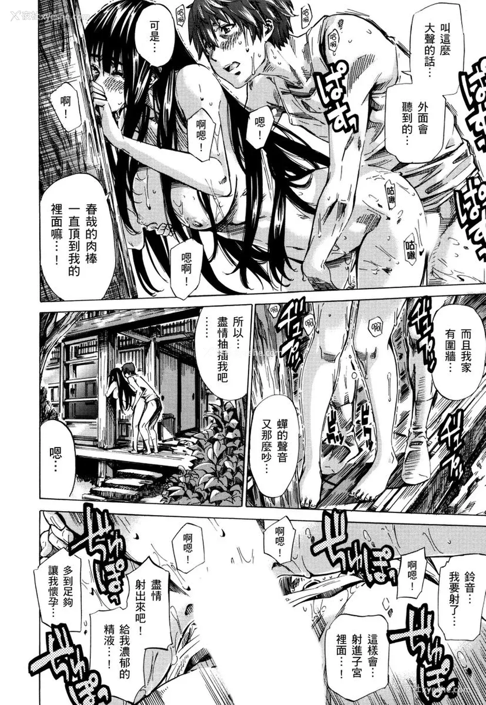 147P - [MARUTA] 长身で无口の彼女が発情してきたらエロいよね？｜高挑又寡言的她，一旦发情就色到不行？ [中国翻訳] [DL版]