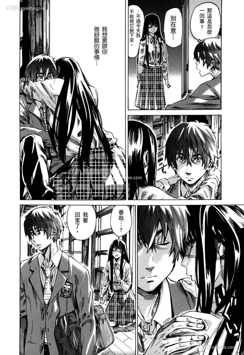 151P - [MARUTA] 长身で无口の彼女が発情してきたらエロいよね？｜高挑又寡言的她，一旦发情就色到不行？ [中国翻訳] [DL版]