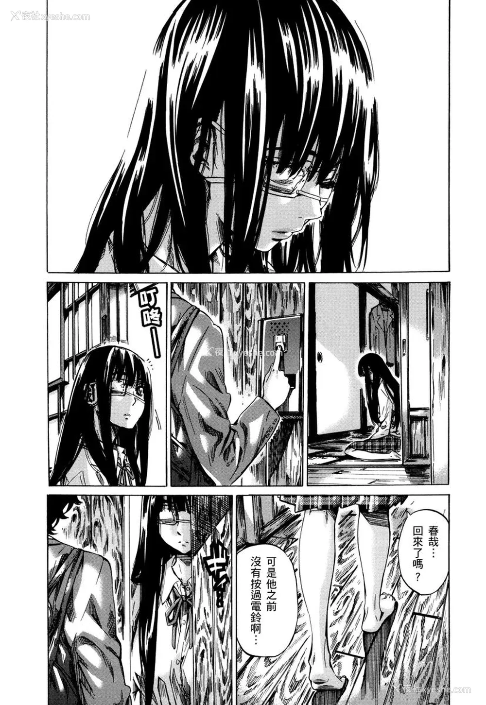 152P - [MARUTA] 长身で无口の彼女が発情してきたらエロいよね？｜高挑又寡言的她，一旦发情就色到不行？ [中国翻訳] [DL版]