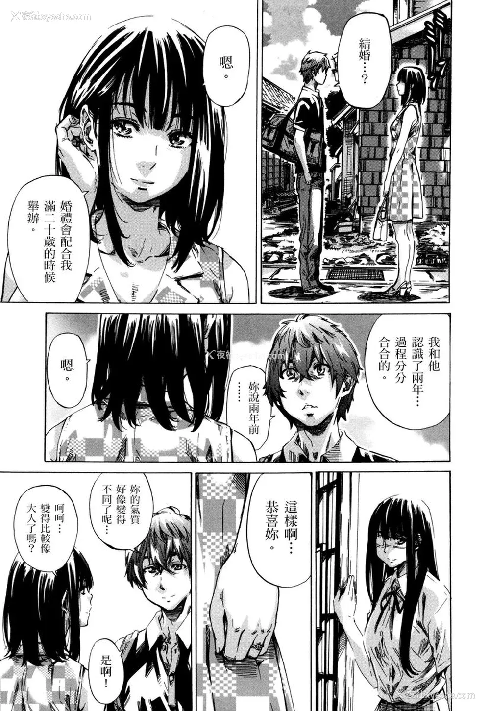 174P - [MARUTA] 长身で无口の彼女が発情してきたらエロいよね？｜高挑又寡言的她，一旦发情就色到不行？ [中国翻訳] [DL版]