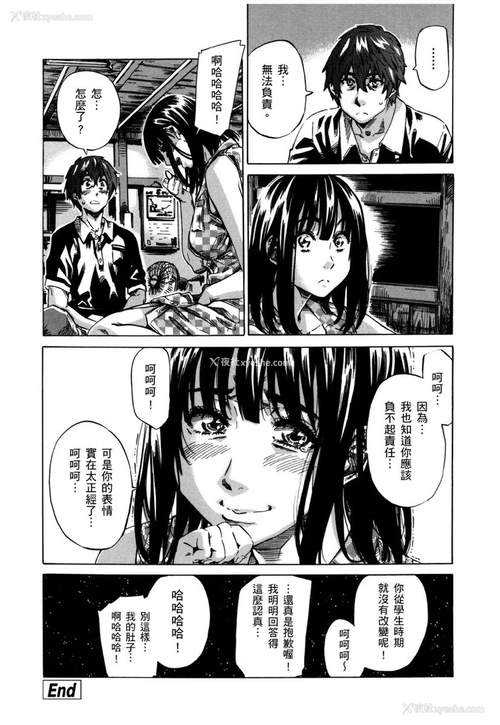189P - [MARUTA] 长身で无口の彼女が発情してきたらエロいよね？｜高挑又寡言的她，一旦发情就色到不行？ [中国翻訳] [DL版]