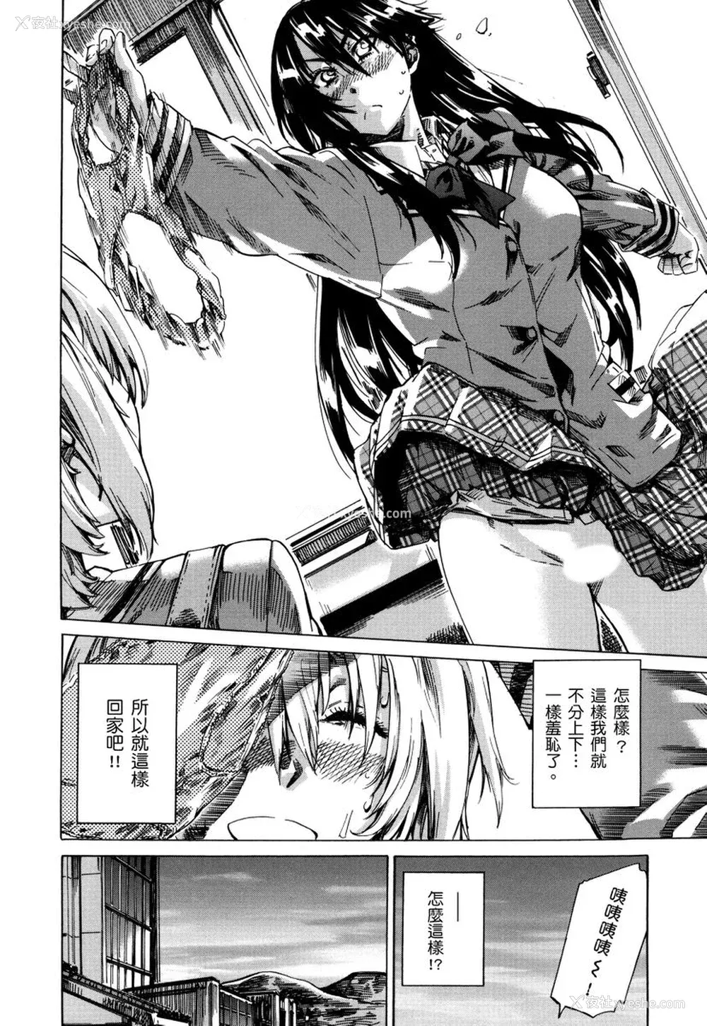 29P - [MARUTA] 长身で无口の彼女が発情してきたらエロいよね？｜高挑又寡言的她，一旦发情就色到不行？ [中国翻訳] [DL版]