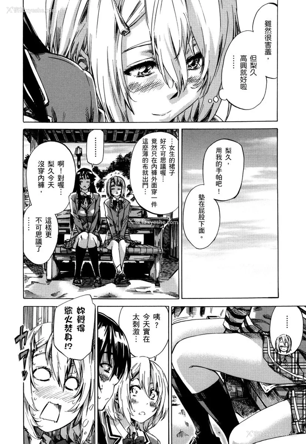 31P - [MARUTA] 长身で无口の彼女が発情してきたらエロいよね？｜高挑又寡言的她，一旦发情就色到不行？ [中国翻訳] [DL版]