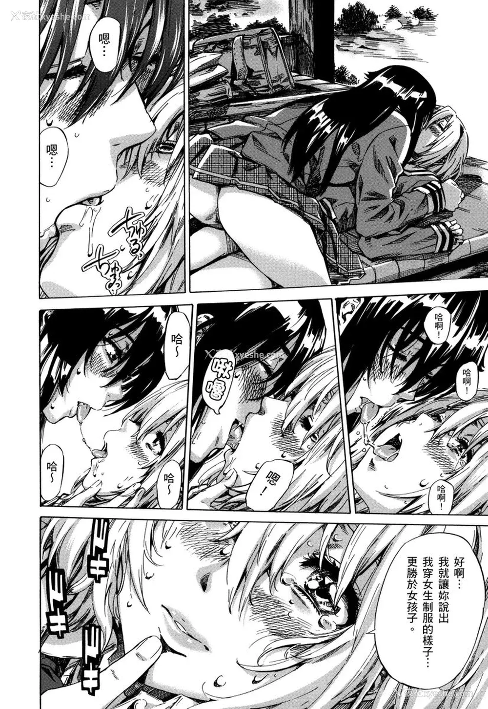 35P - [MARUTA] 长身で无口の彼女が発情してきたらエロいよね？｜高挑又寡言的她，一旦发情就色到不行？ [中国翻訳] [DL版]