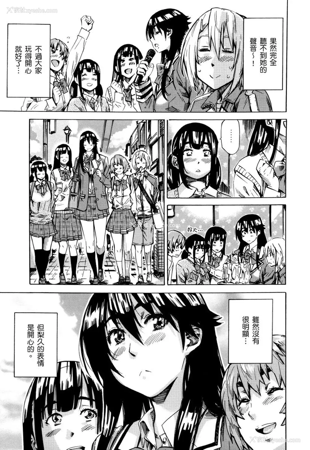 48P - [MARUTA] 长身で无口の彼女が発情してきたらエロいよね？｜高挑又寡言的她，一旦发情就色到不行？ [中国翻訳] [DL版]