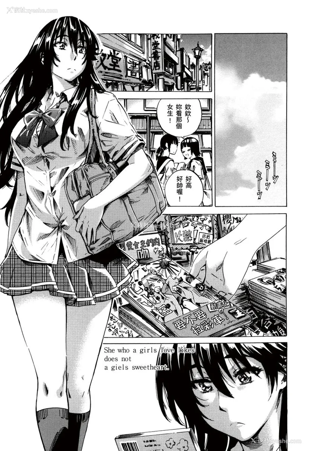 84P - [MARUTA] 长身で无口の彼女が発情してきたらエロいよね？｜高挑又寡言的她，一旦发情就色到不行？ [中国翻訳] [DL版]