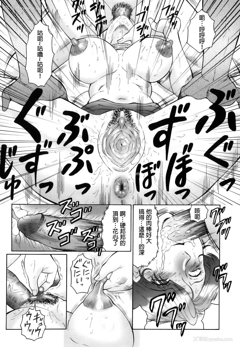 26P - [风船クラブ] 奸の岚 肉妻陵辱地狱変