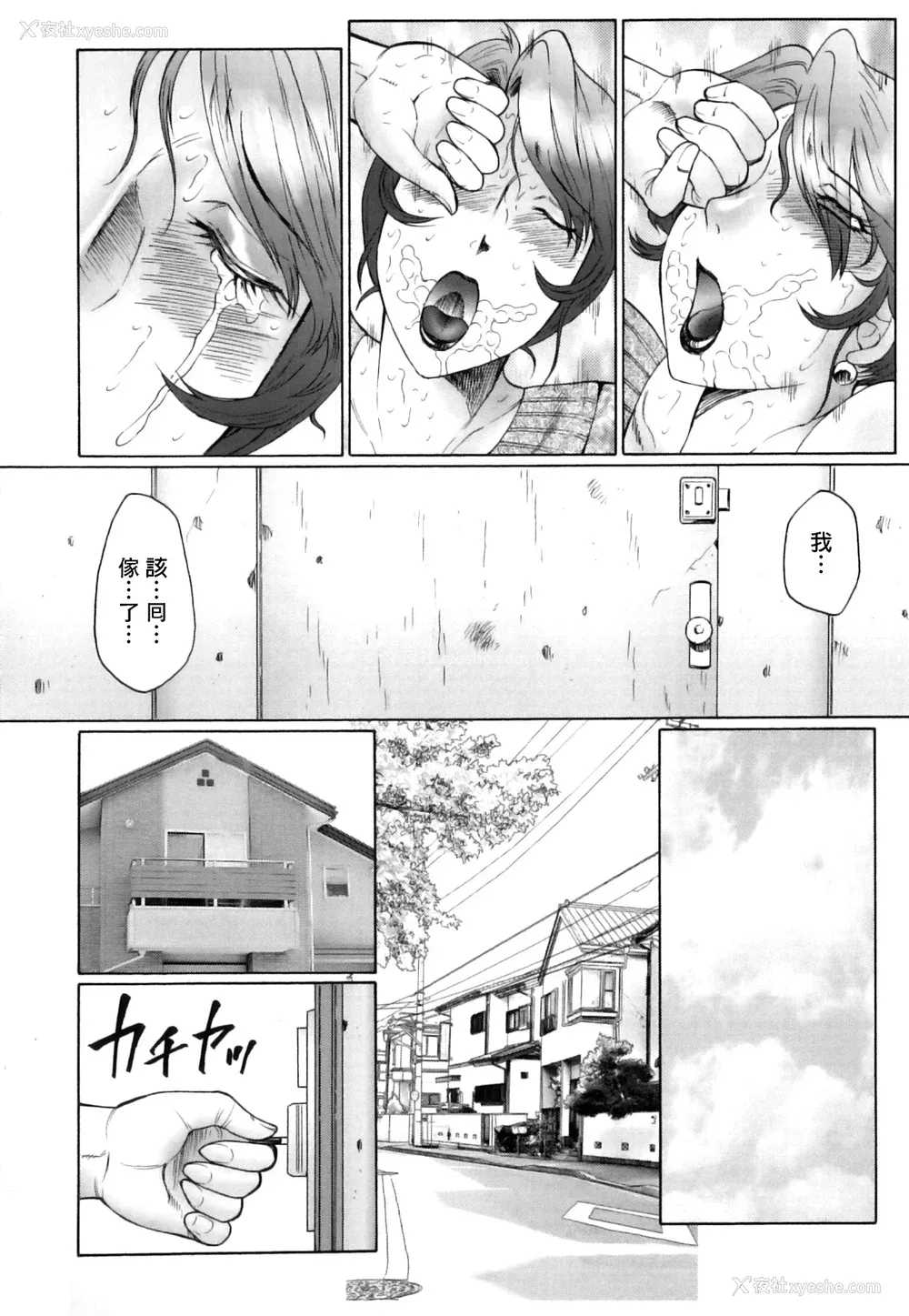33P - [风船クラブ] 奸の岚 肉妻陵辱地狱変