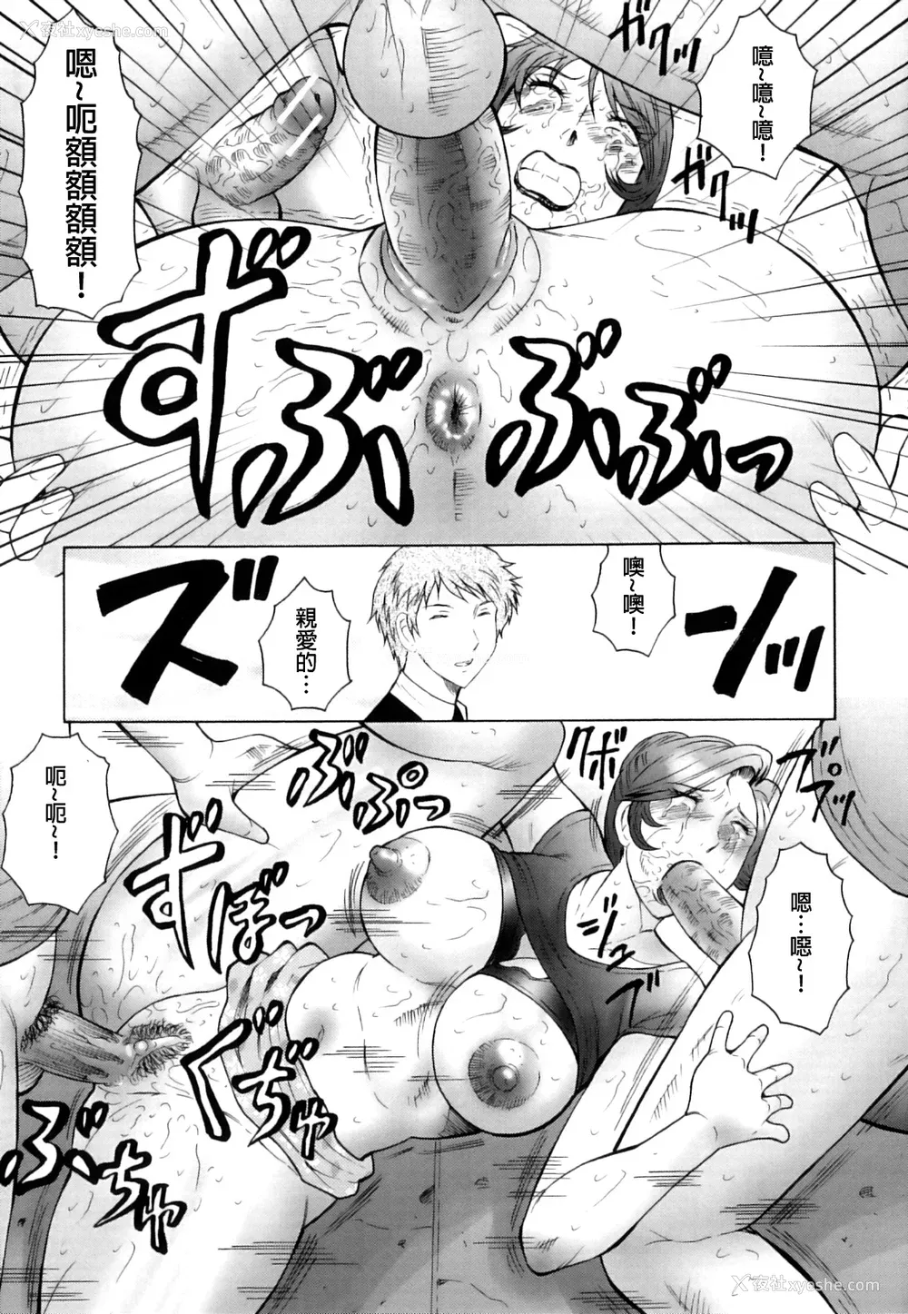 60P - [风船クラブ] 奸の岚 肉妻陵辱地狱変