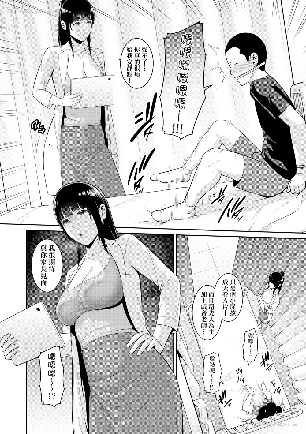 137P - [gonza] 新・友达の母亲 [中国翻訳] [无修正] [DL版]