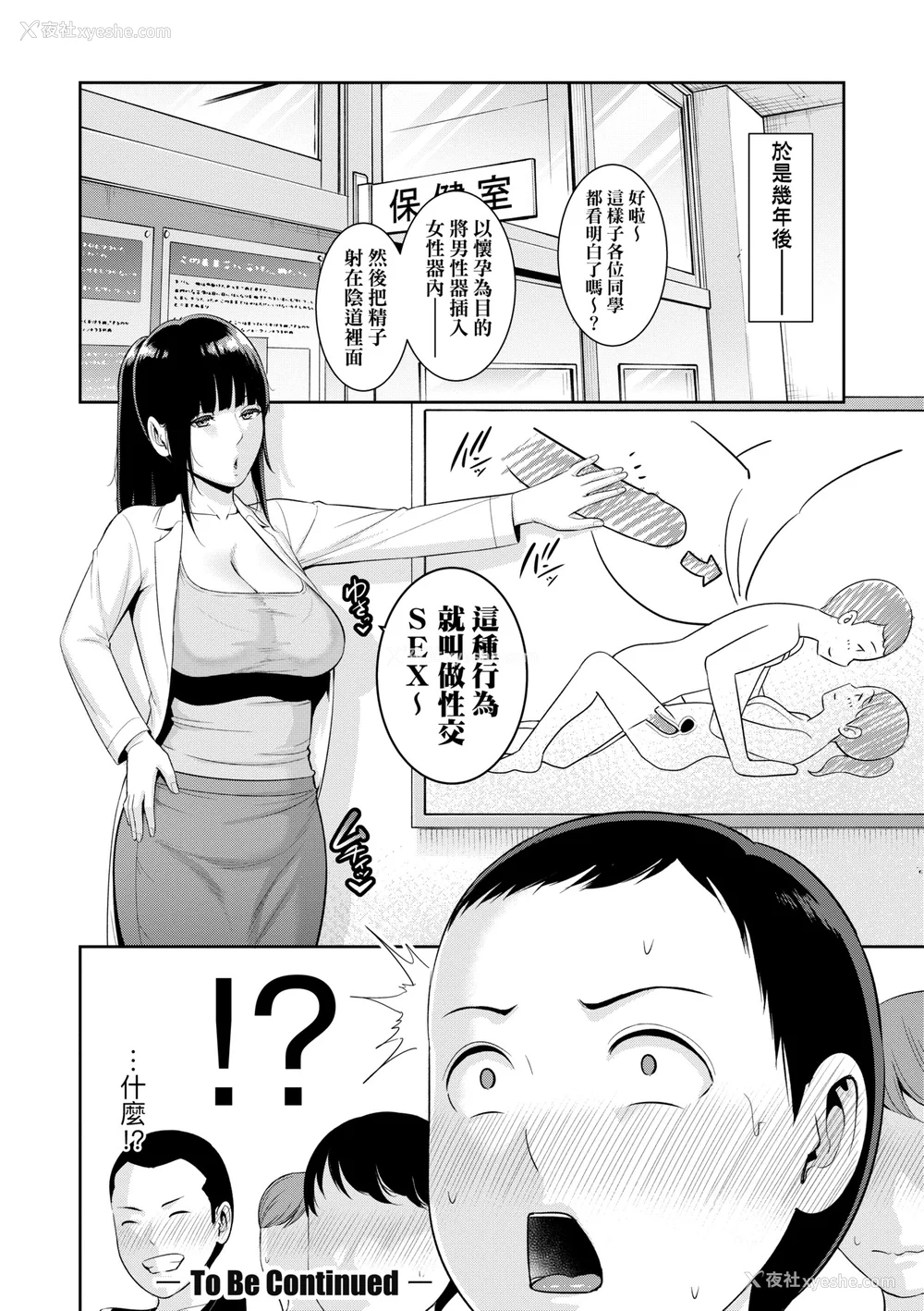 47P - [gonza] 新・友达の母亲 [中国翻訳] [无修正] [DL版]