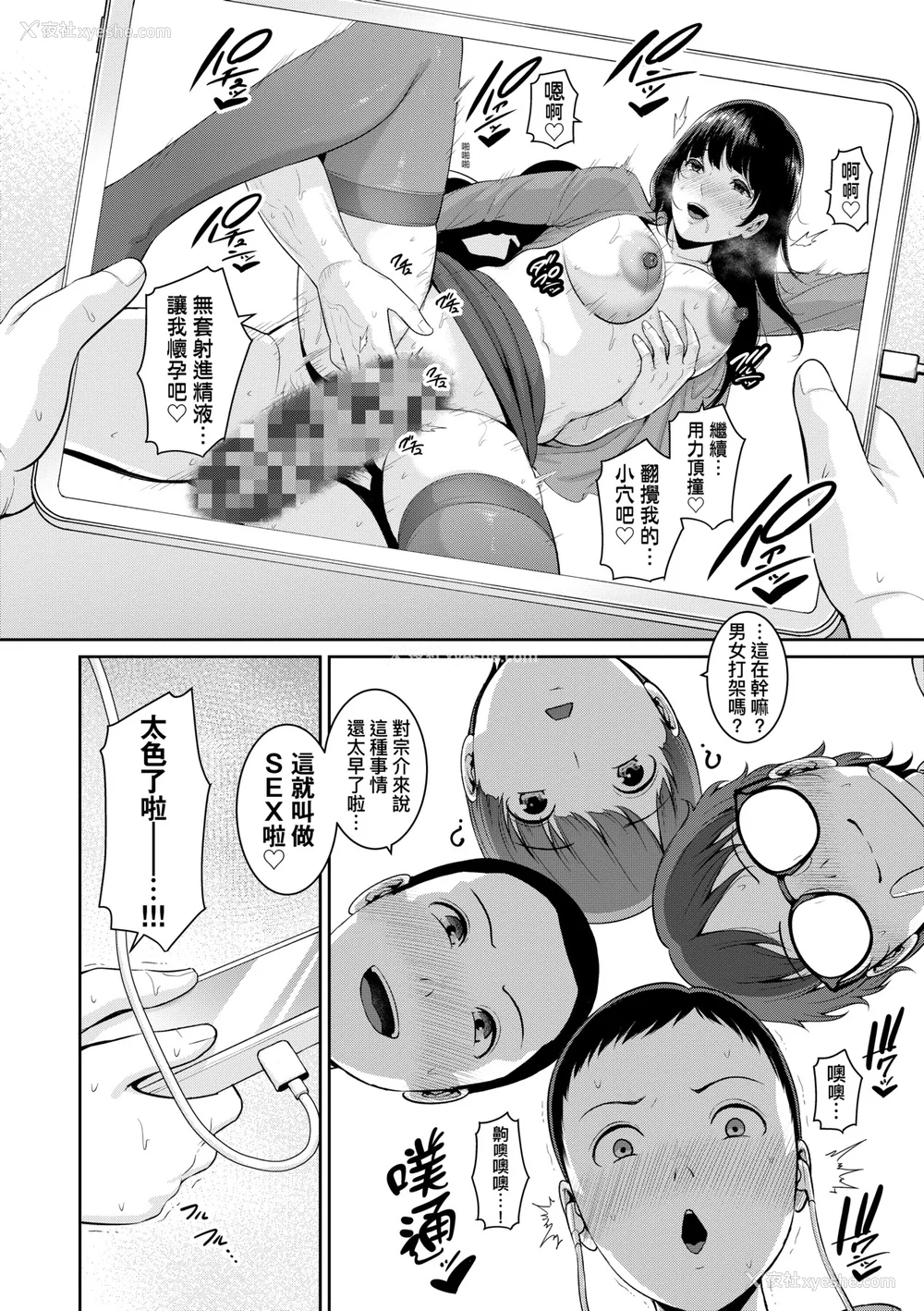 9P - [gonza] 新・友达の母亲 [中国翻訳] [无修正] [DL版]