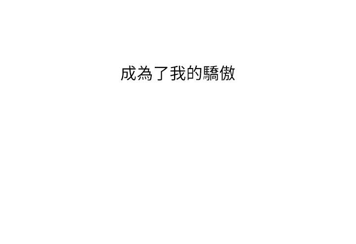 10P - 童颜继母