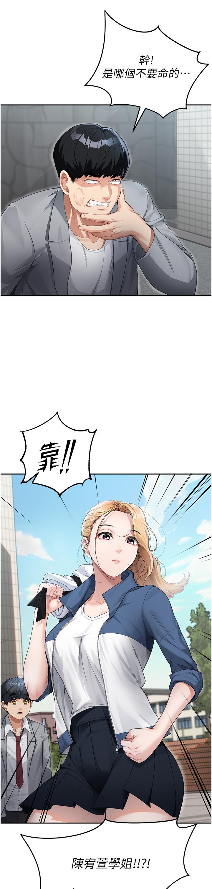 15P - 童颜继母