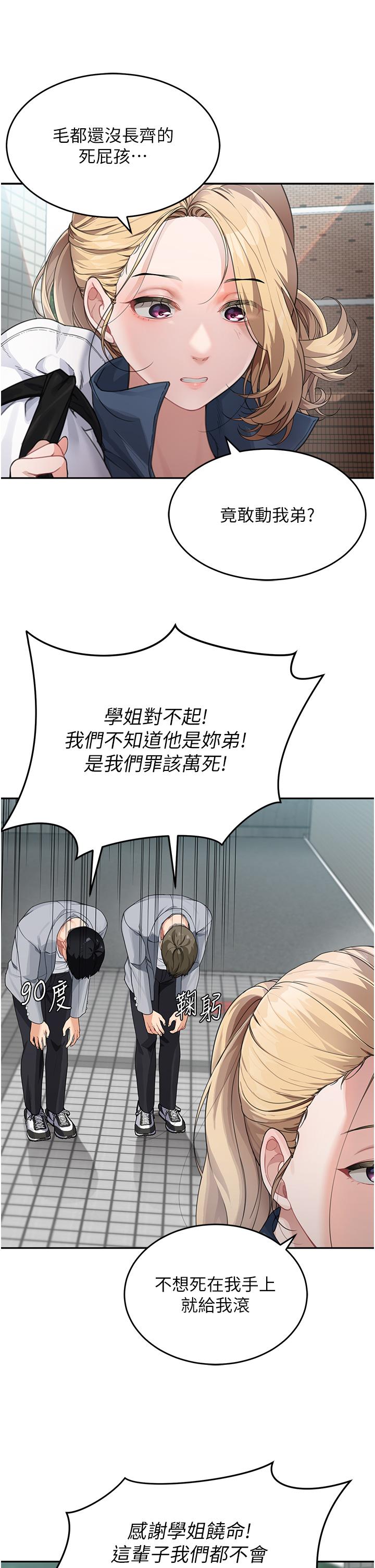17P - 童颜继母