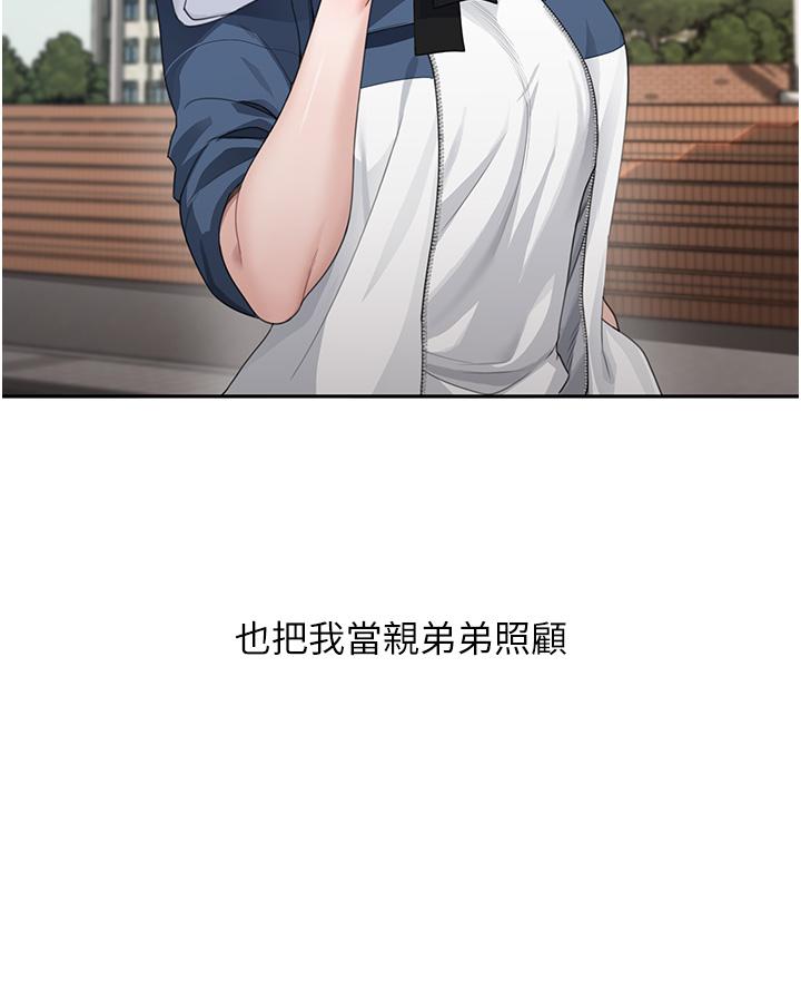 19P - 童颜继母