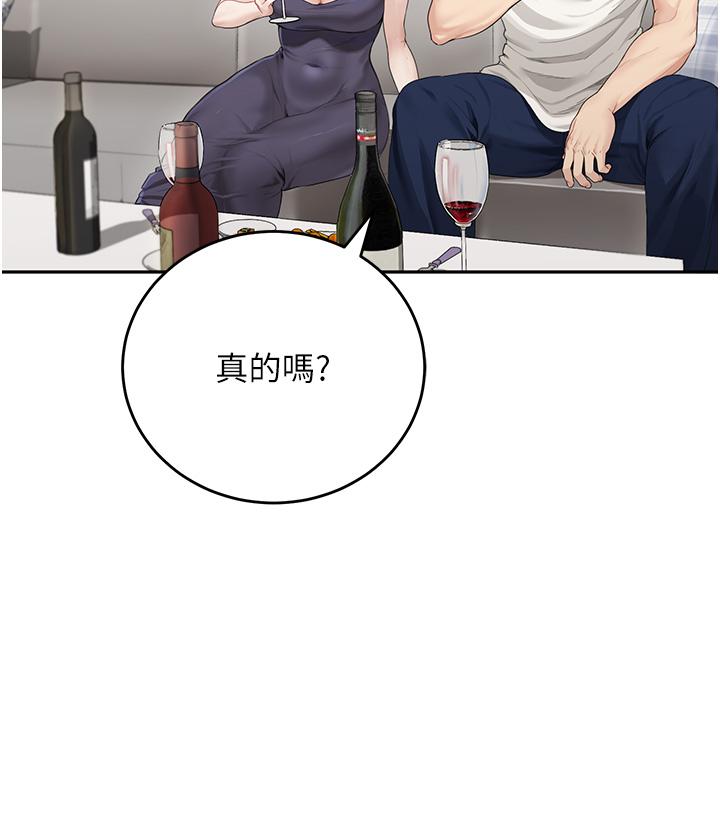 43P - 童颜继母