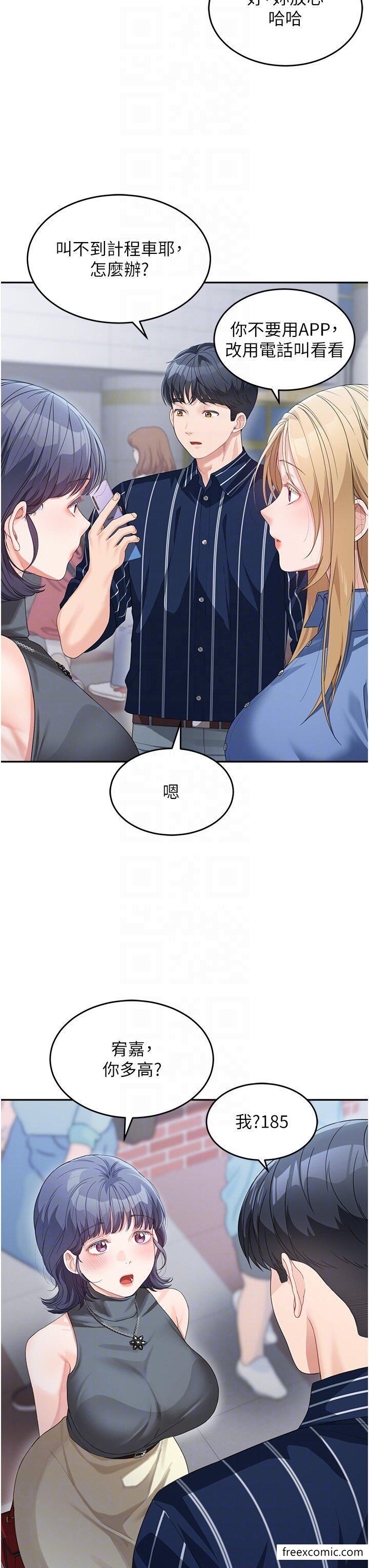 10P - 童颜继母