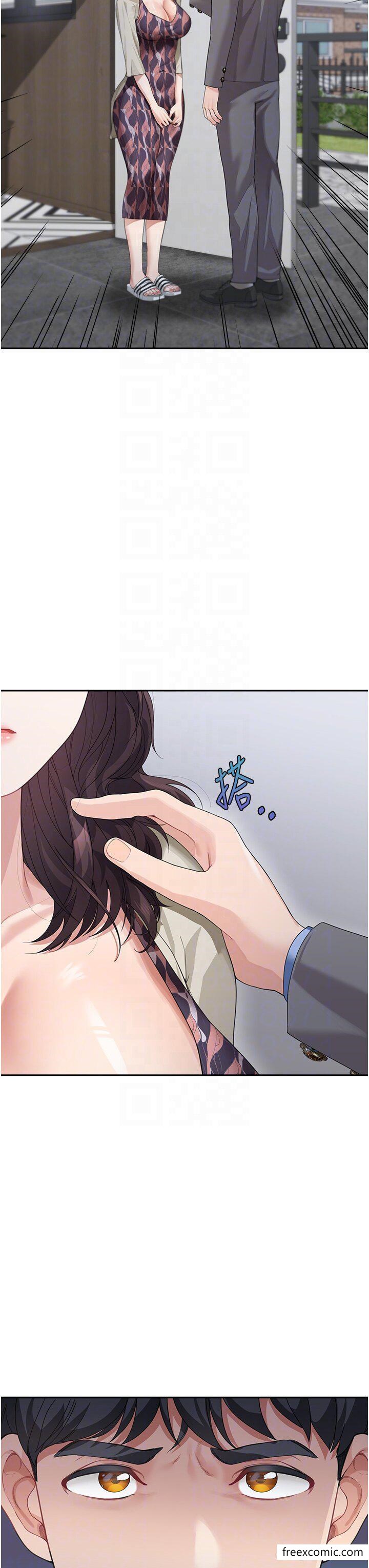 18P - 童颜继母