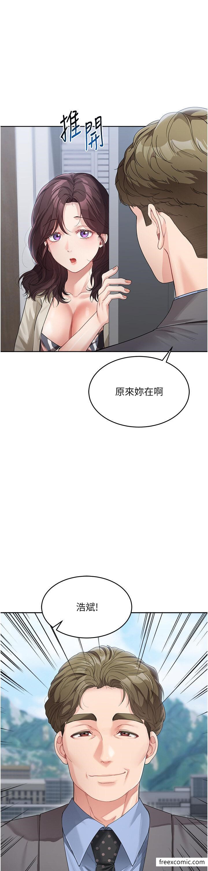 1P - 童颜继母