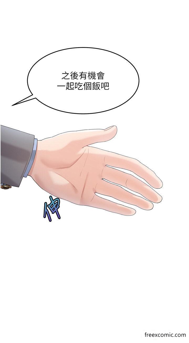23P - 童颜继母