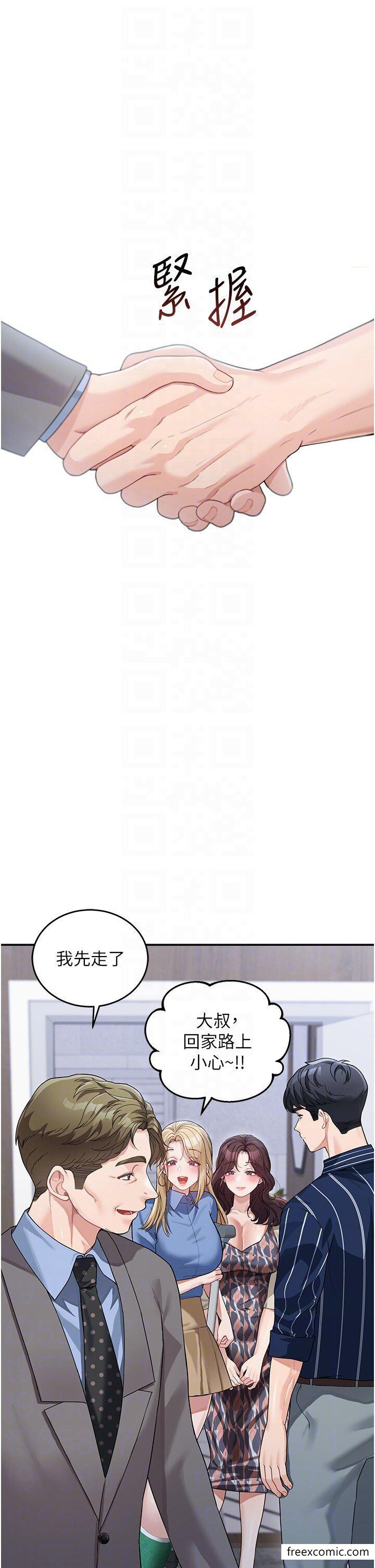 24P - 童颜继母